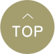 TOPへ